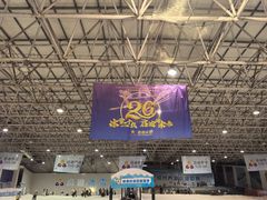-绍兴启迪乔波冰雪世界
