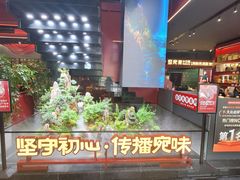 -唐河王记·南阳民间菜(国基路店)