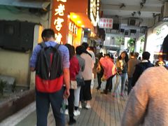 -嘉乐蛋挞王(文明分店)
