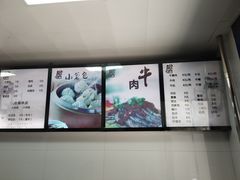 -都谷包子(天一广场店)