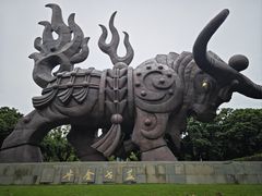 -四海公园(南山区)