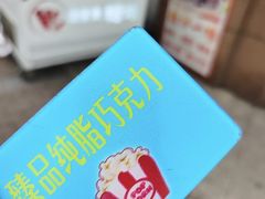-源宗盛粽子汤圆