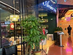 -清真·艾美可餐厅(大悦汇店)