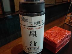 -大隐·成都火锅Bistro(合生麒麟新天地店)