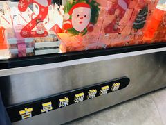 -南洋大师傅(六合龙湖天街店)