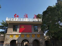 -红旗渠风景区