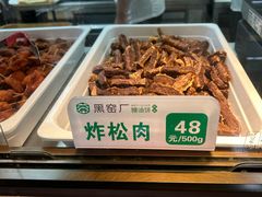 -黑窑厂糖油饼烤鸭·清真菜(旗舰店)