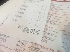账单-点点心点心专门店(湾仔店)