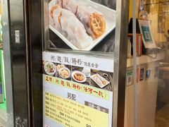 门面-盛记粥面(佐敦店)