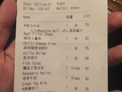 账单-Q MEX 库迈墨西哥餐吧(三里屯店)