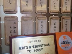 -300杯·和牛烧肉清酒专门店(廊里店)