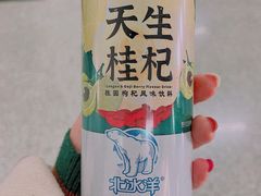 -百年义利(北兴路店)