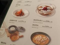 -吉品小鲜Jhouse(陆家嘴中心店)