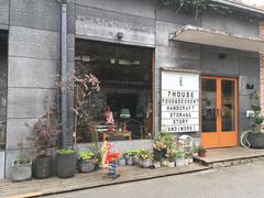 -凤凰御元艺术基地