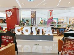 -COSTA COFFEE(西贸凯德晶品4层2店)