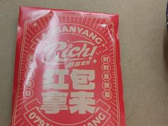 -老三样·旧食新味(绿地店)