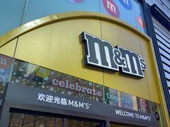 -m豆巧克力世界(上海世茂广场店)