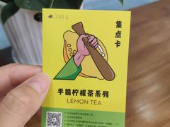 -茶话弄(咖啡·中贸广场店)