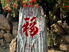 -潭柘寺景区