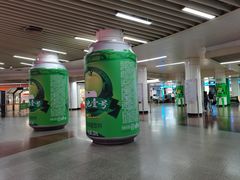 -公园前(地铁站)