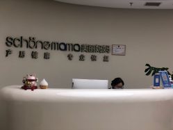 -美丽妈妈产后恢复中心(南桥旗舰店)
