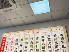 -聂师傅油焖大虾