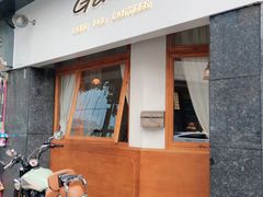 门面-Ginko银子(青龙街店)