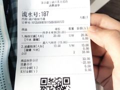 -茶百道(江北万达金街店)