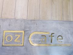 -OZ cafe(南昌路店)