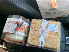 -新侨三宝乐面包店(崇文门店)