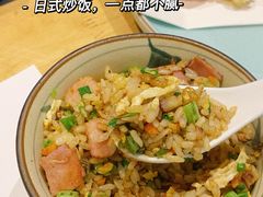 -松临·铁板烧&Omakase(神农店)