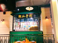 门面-十六蒲(桂林路店)