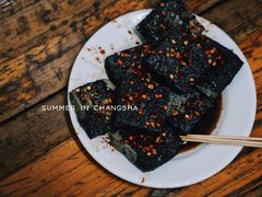 臭豆腐-五娭毑臭豆腐(黄兴南路店)