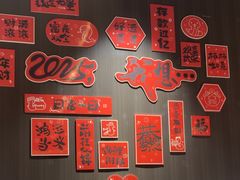 -阿露佳·舌尖上的安吉菜