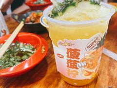 -冒椒火辣(奎星楼街店)