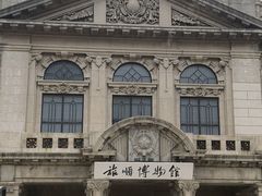-旅顺博物馆