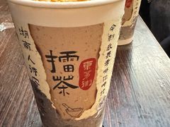 -東茅街茶馆