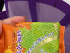 -GANSO元祖食品(卫清店)