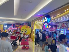 -爱玩嘉年华(龙湖杭州金沙天街店)