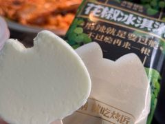 -烤匠麻辣烤鱼(IFS店)