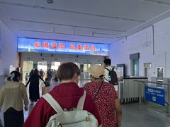 -烟台南站