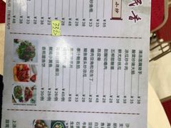 -33°C春民香(八年老店·张冲街店)