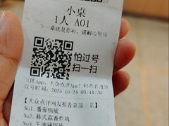 -龍歌自助小火锅(市北台东利群店)