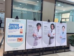 -牙博士口腔品牌连锁(昆山城区店)