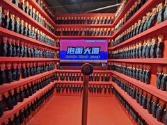 -不可思议减压馆·解压博物馆·摔碗发泄·团建定制