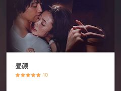 -萧山德纳MAX影城