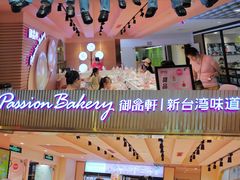 -御品轩(汉神购物广场店)