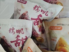 -老张烤羊(王哥庄店)