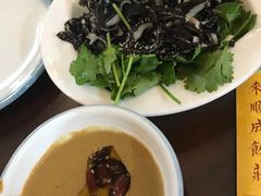 -来顺成饭庄