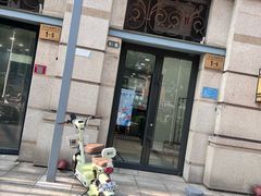 -布瑞琳洗衣(西堤红山店)